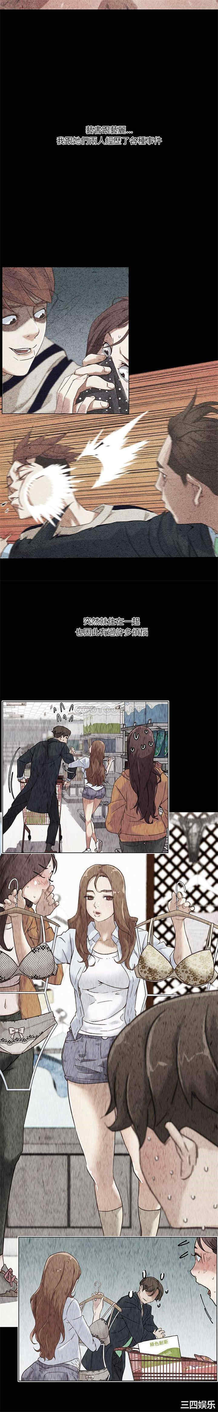 神似初恋的她/恋你如初恋