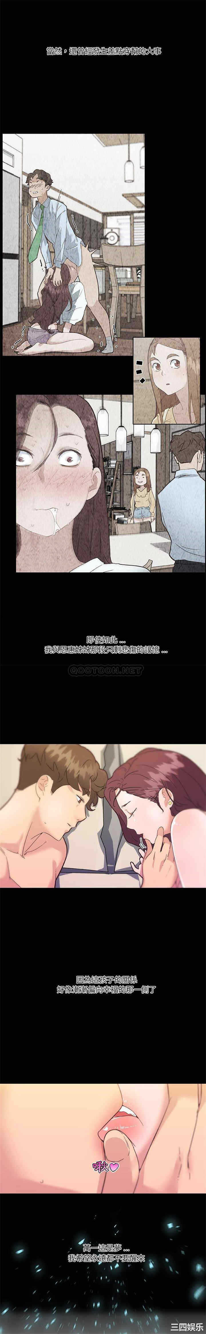 神似初恋的她/恋你如初恋