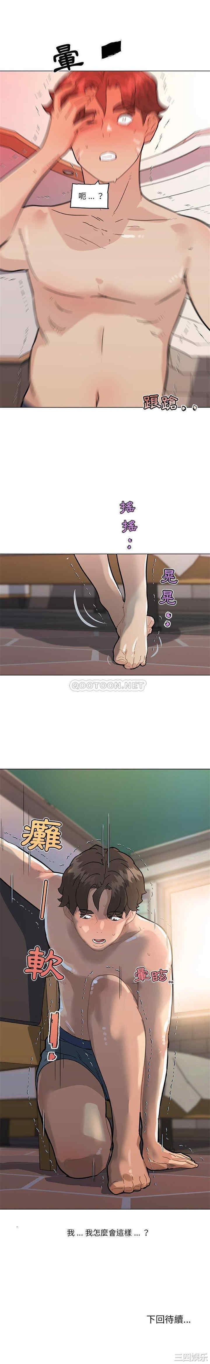 神似初恋的她/恋你如初恋