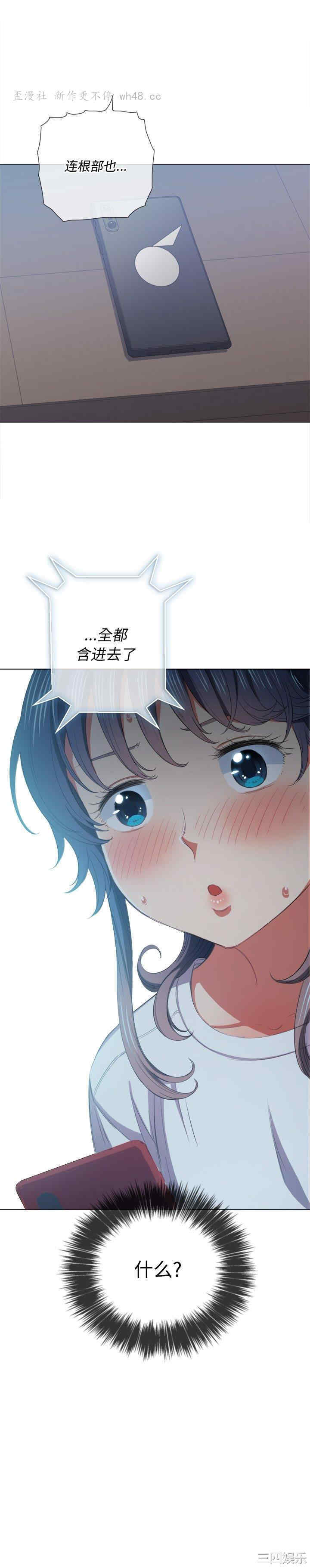 难缠小恶女/恶女勾勾缠