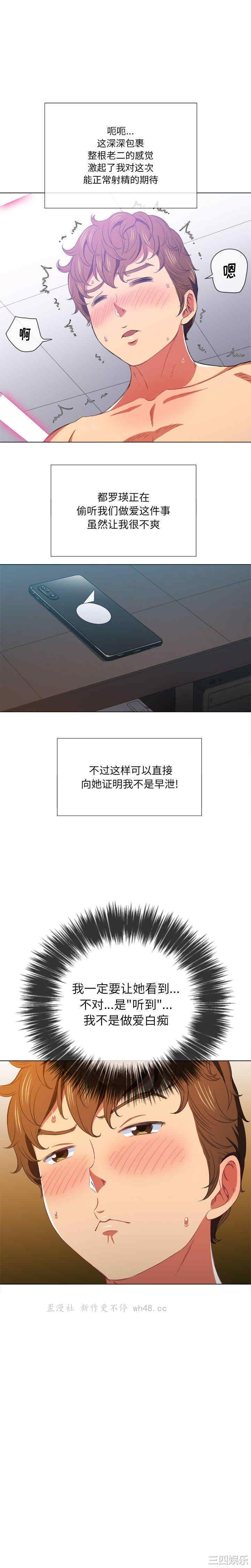 难缠小恶女/恶女勾勾缠