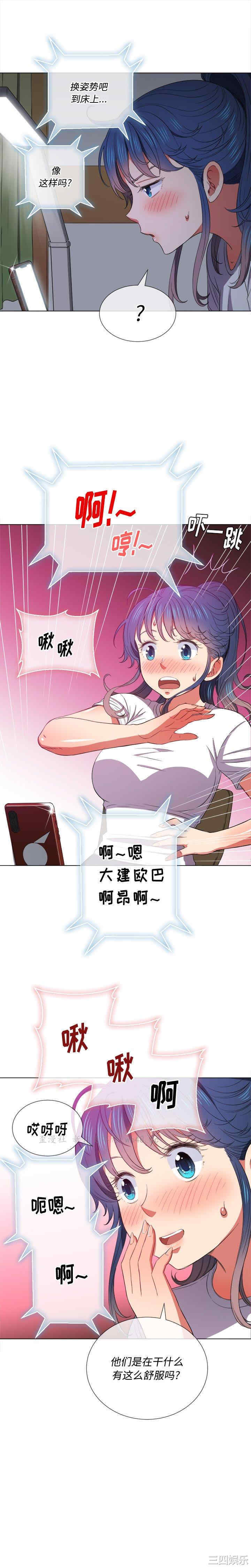 难缠小恶女/恶女勾勾缠