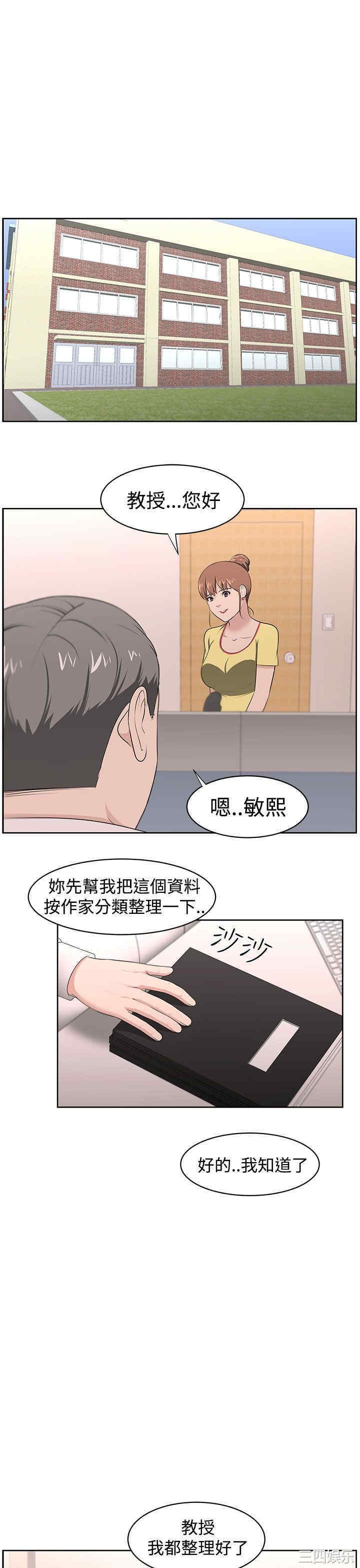 大叔