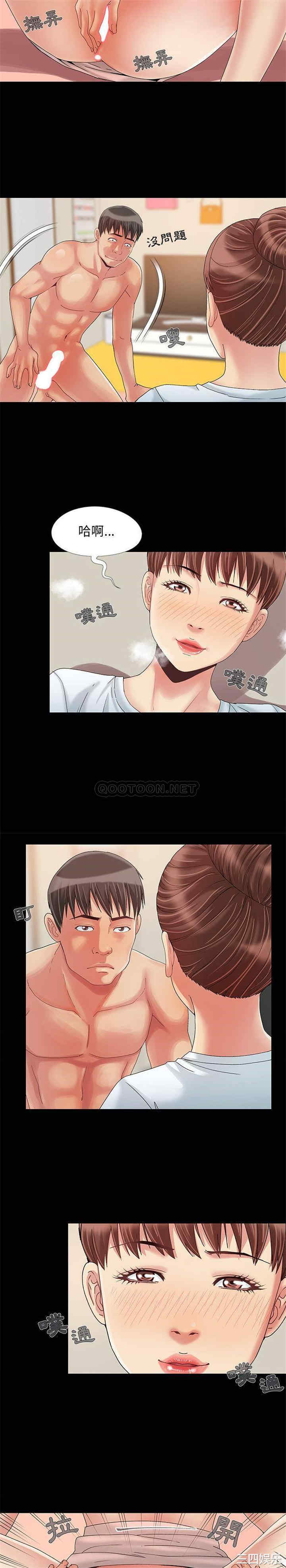 儿媳妇/必得好媳妇