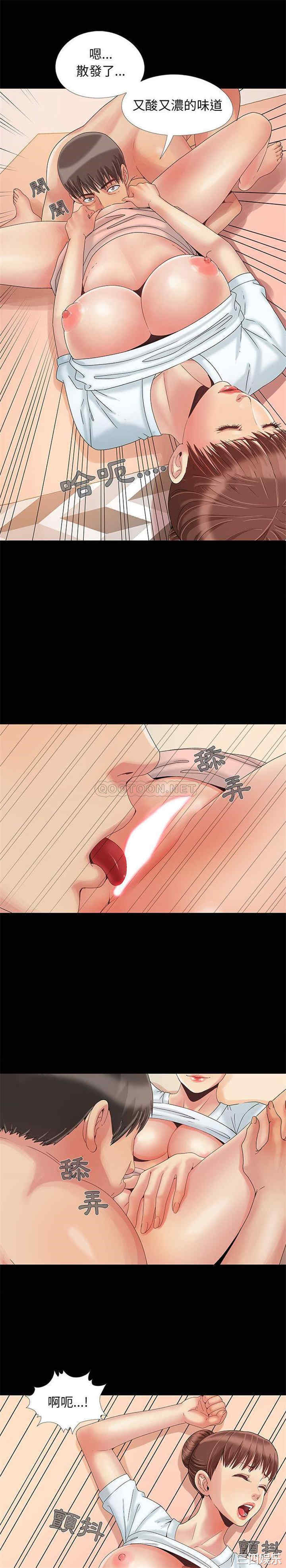 儿媳妇/必得好媳妇