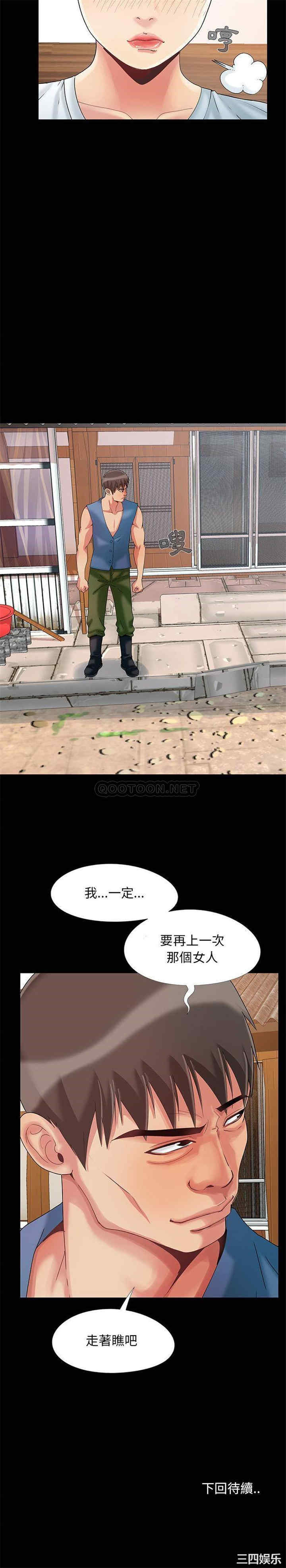 儿媳妇/必得好媳妇