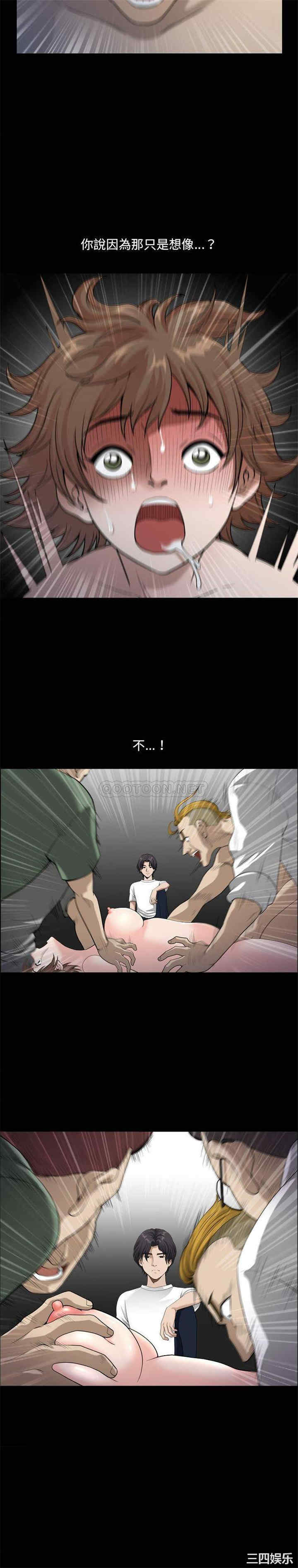 小混混/堕落的人生