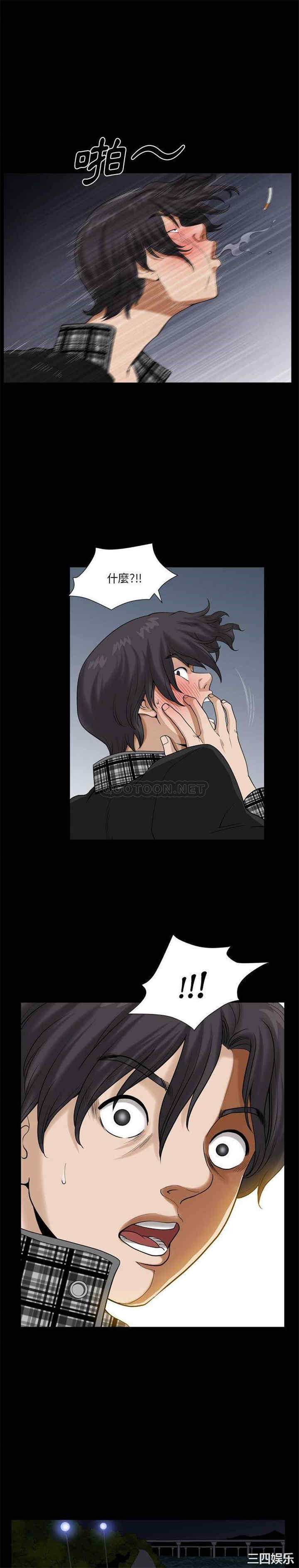 小混混/堕落的人生