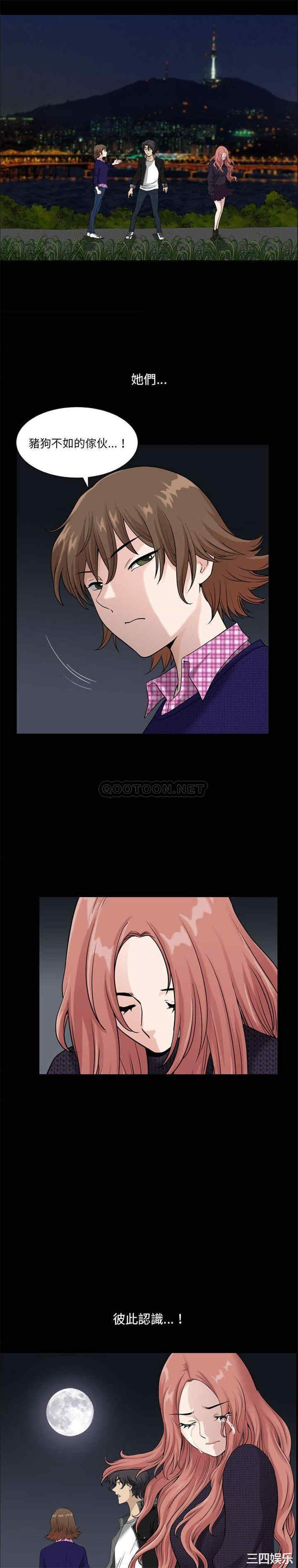 小混混/堕落的人生