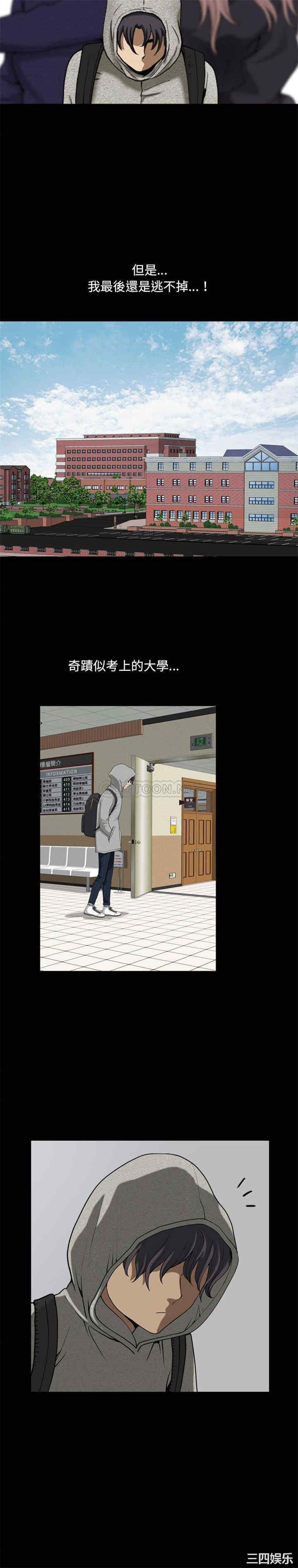 小混混/堕落的人生