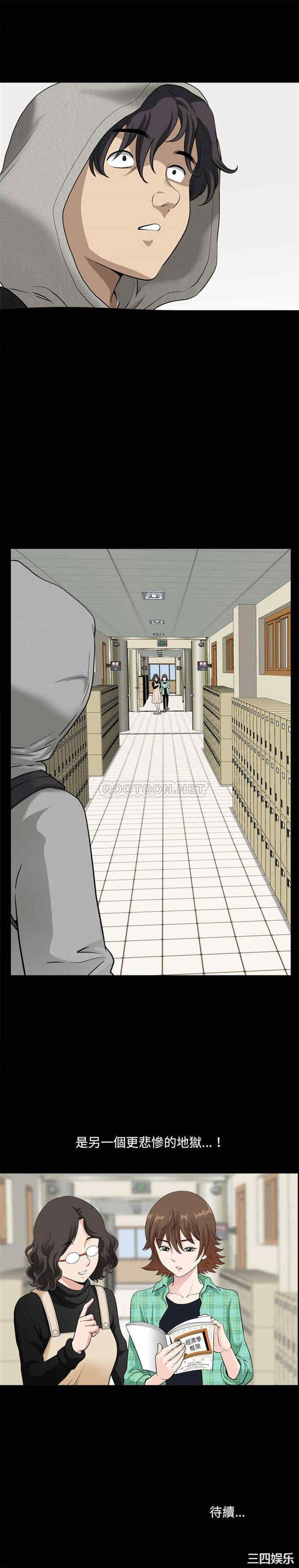 小混混/堕落的人生