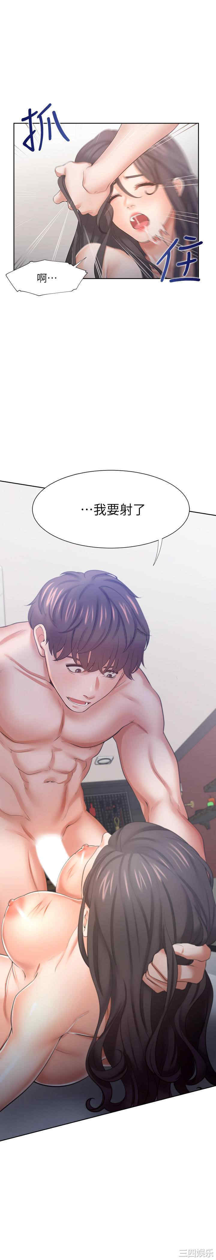 渴望：爱火难耐