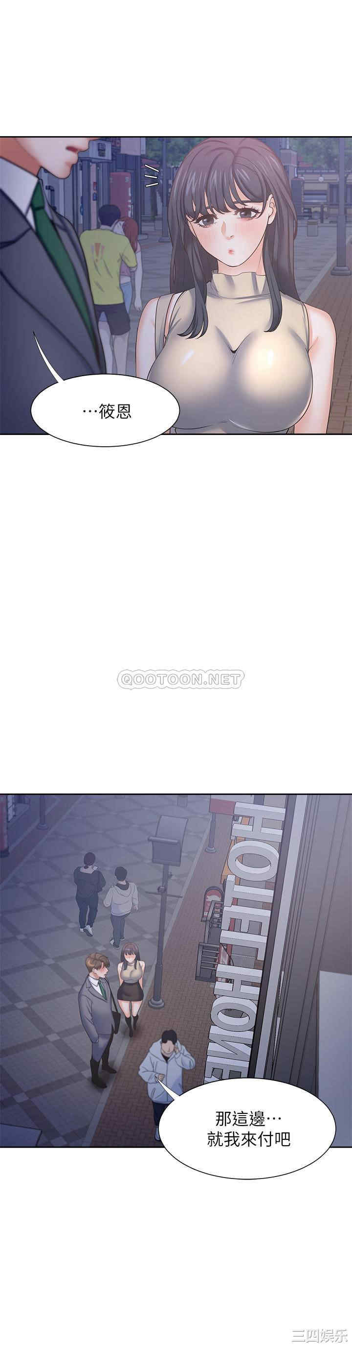 渴望：爱火难耐