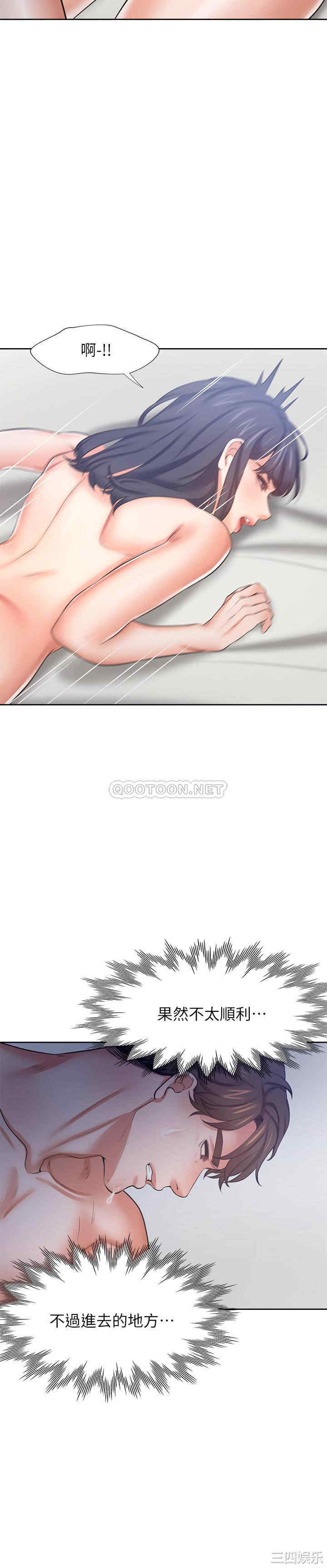 渴望：爱火难耐