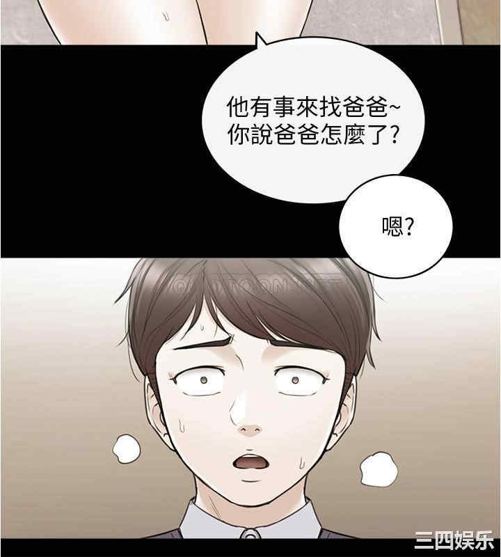 正妹小主管
