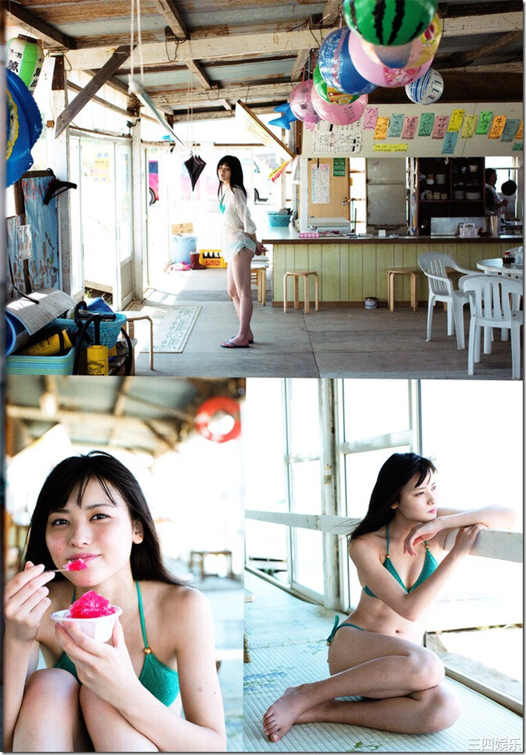 矢岛舞美写真集《ハタチ》高清全本