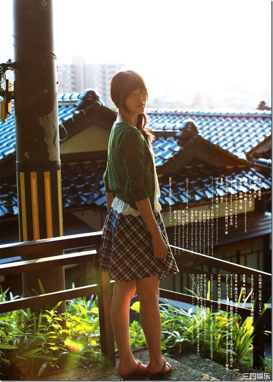 矢岛舞美写真集《ハタチ》高清全本