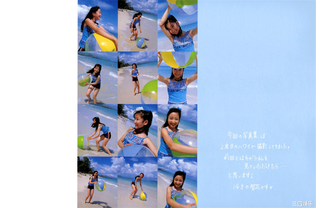 黑川智花写真集《tomoka》高清全本