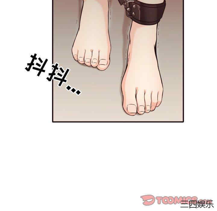 拜托!放过我吧!