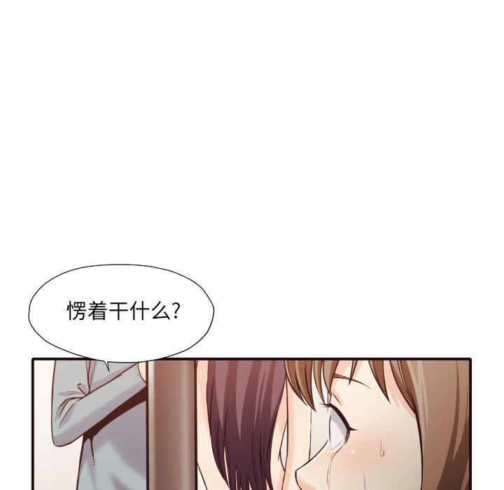 拜托!放过我吧!