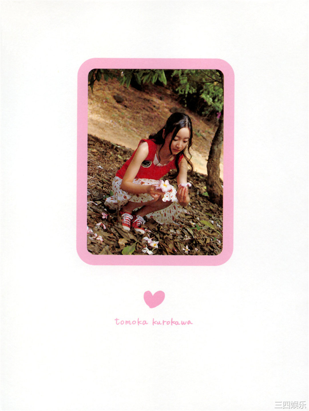 黑川智花写真集《tomoka》高清全本