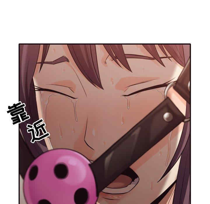 拜托!放过我吧!