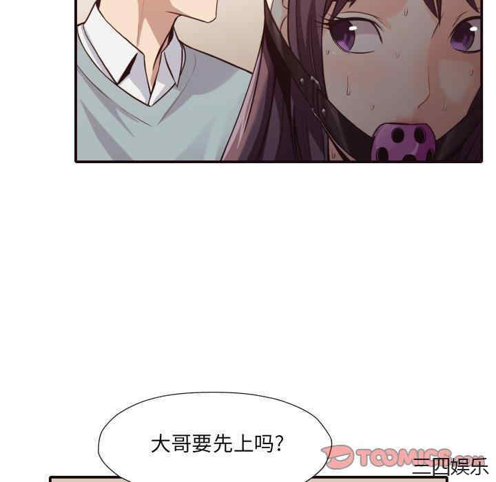 拜托!放过我吧!