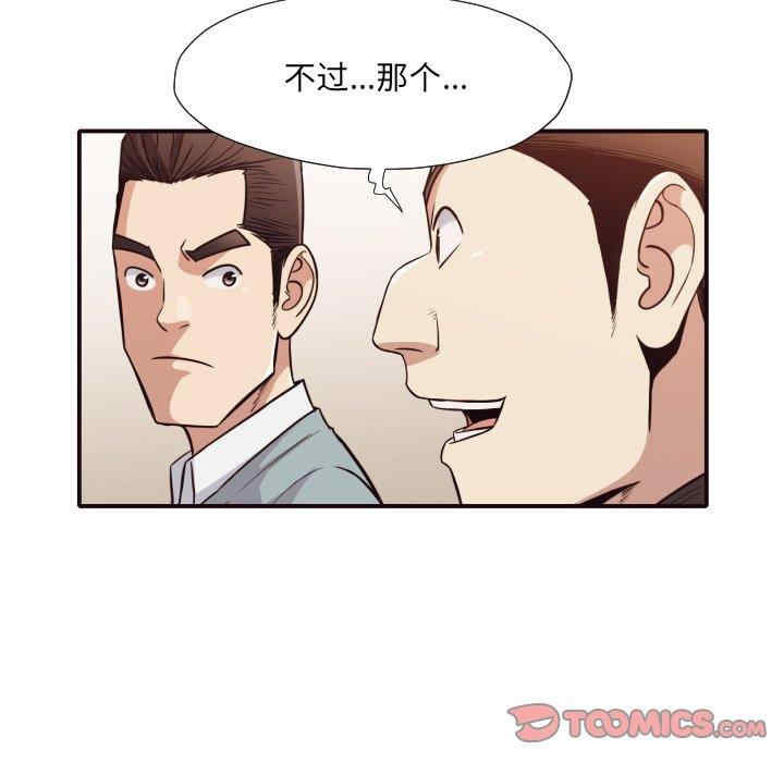 拜托!放过我吧!