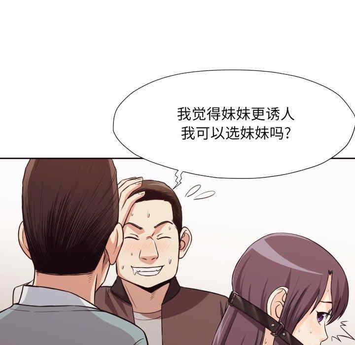 拜托!放过我吧!