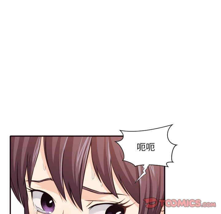 拜托!放过我吧!