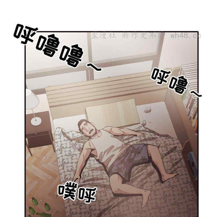 拜托!放过我吧!