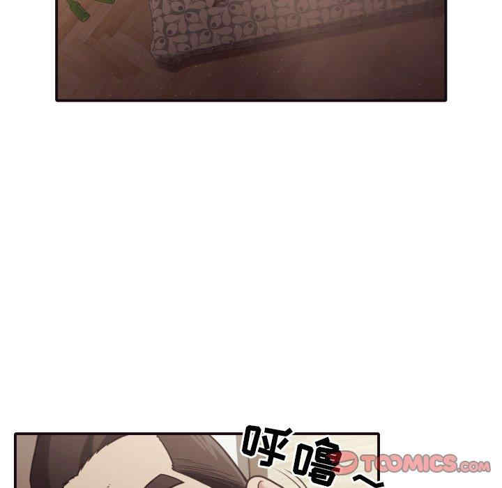 拜托!放过我吧!