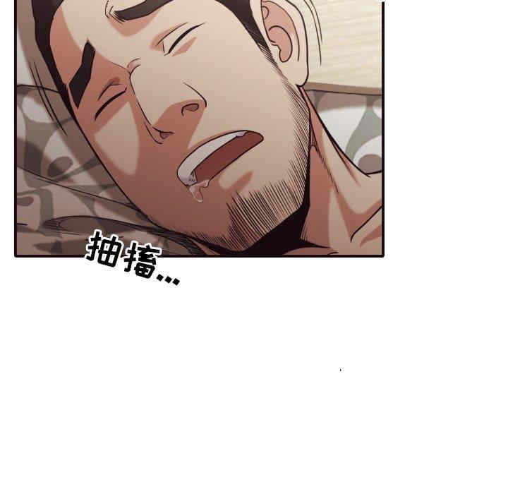 拜托!放过我吧!