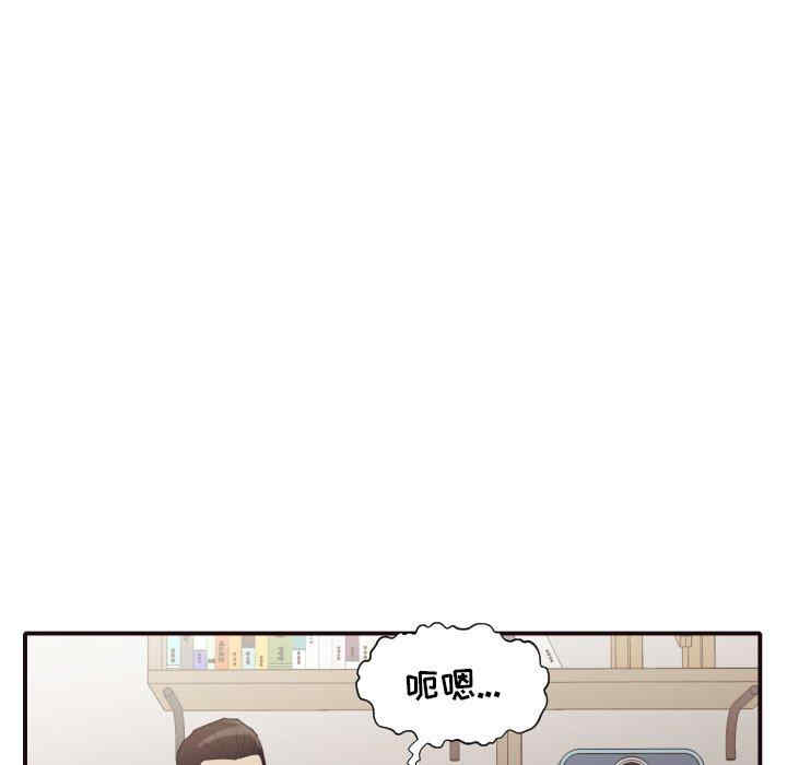 拜托!放过我吧!