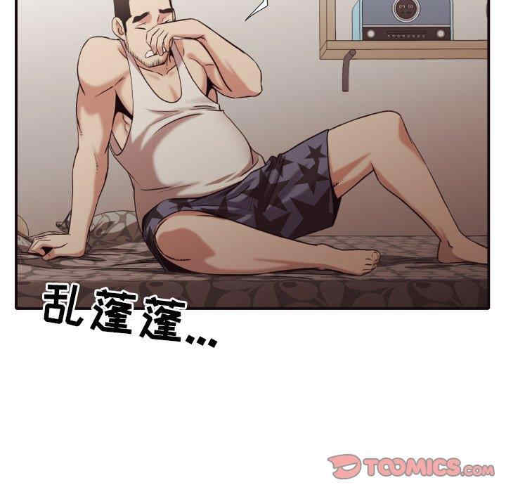 拜托!放过我吧!