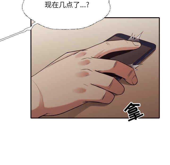 拜托!放过我吧!