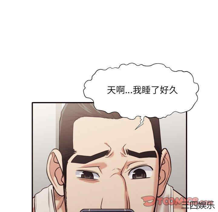 拜托!放过我吧!