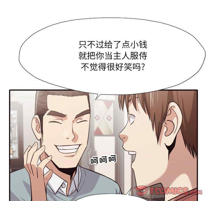 拜托!放过我吧!
