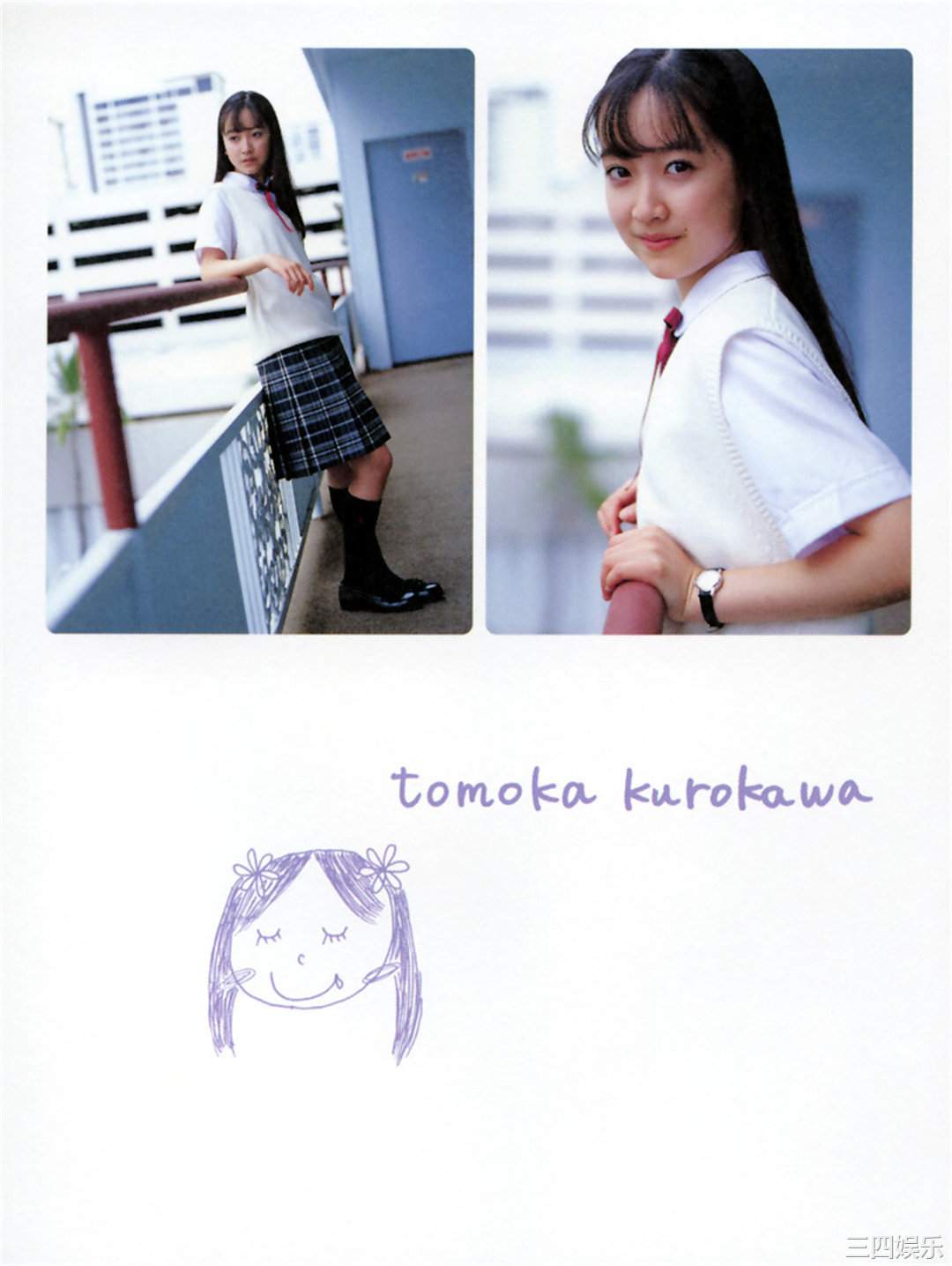 黑川智花写真集《tomoka》高清全本