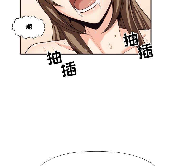 拜托!放过我吧!