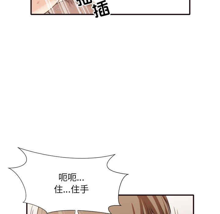 拜托!放过我吧!