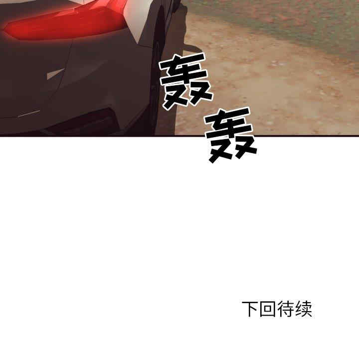 拜托!放过我吧!