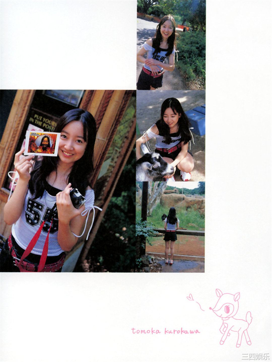 黑川智花写真集《tomoka》高清全本