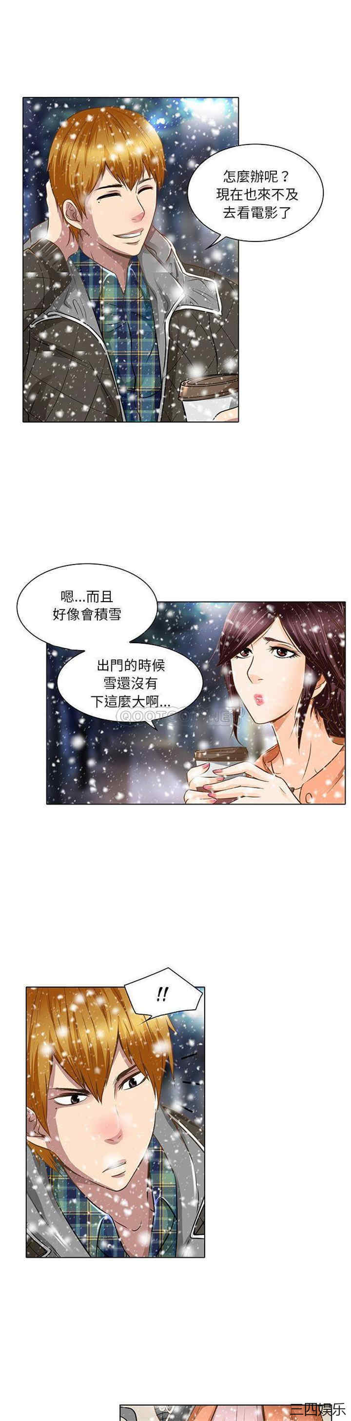 命中注定爱上你