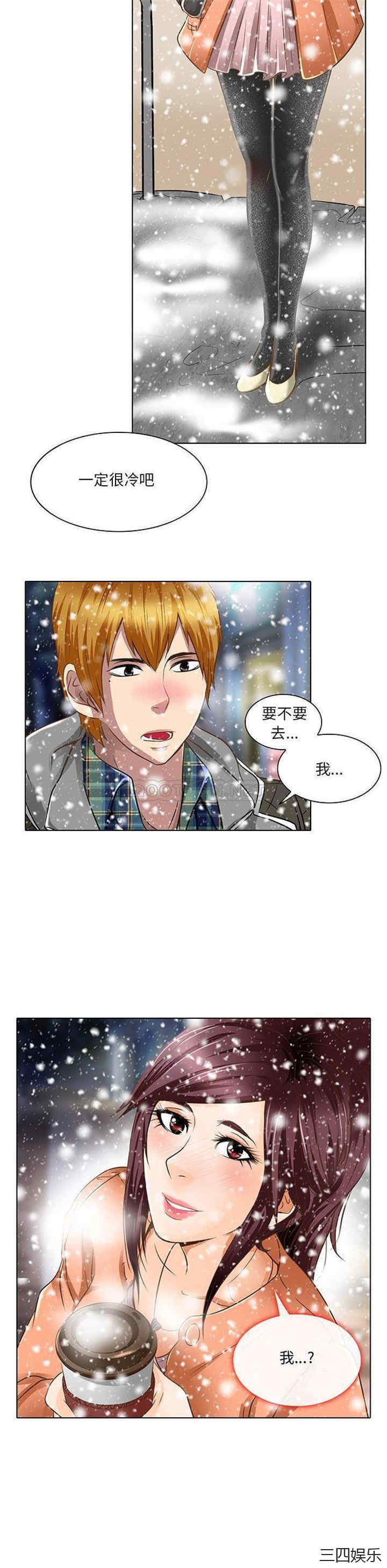 命中注定爱上你