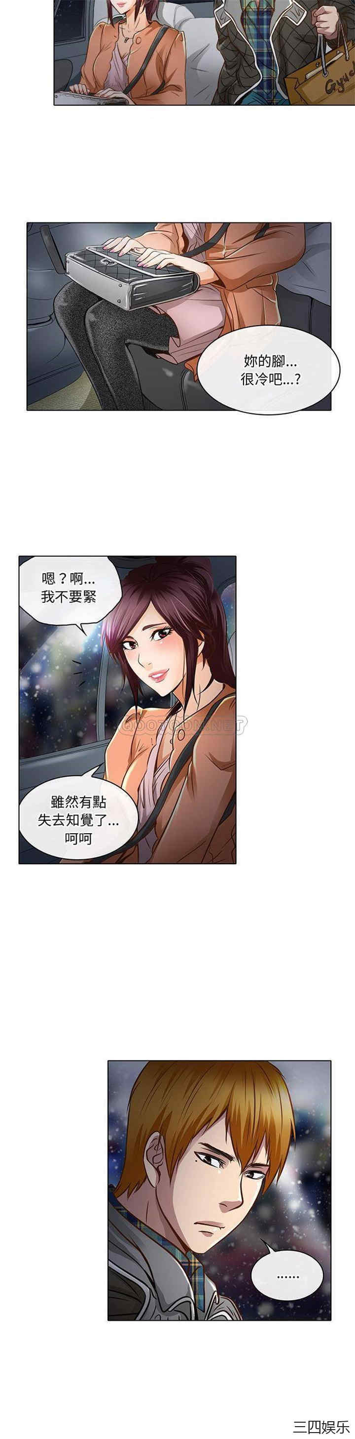 命中注定爱上你