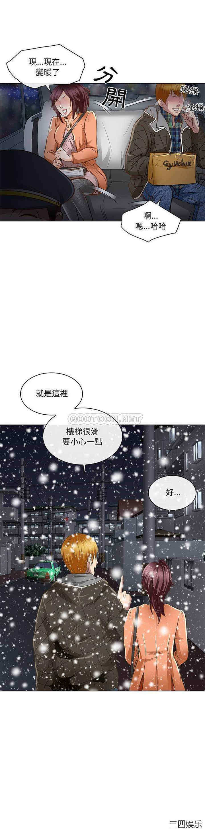 命中注定爱上你