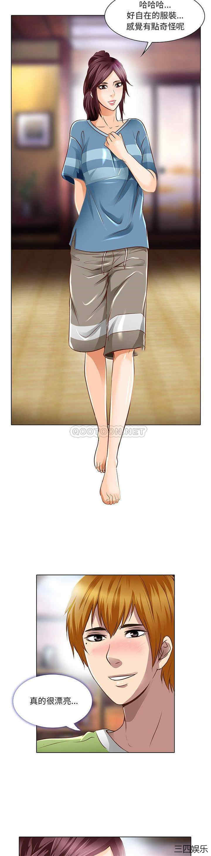 命中注定爱上你