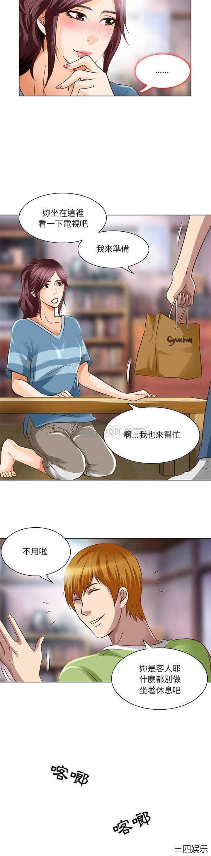 命中注定爱上你