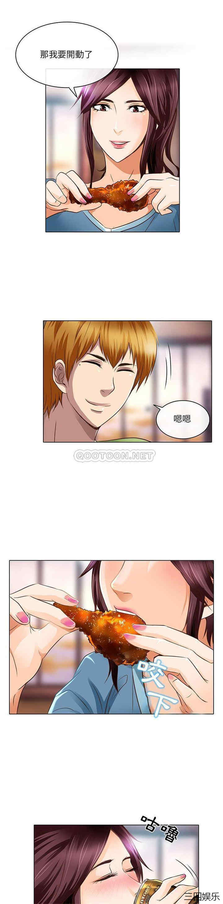 命中注定爱上你